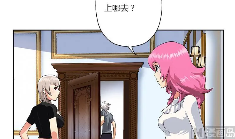 第315话 又一个重伤者 第27页