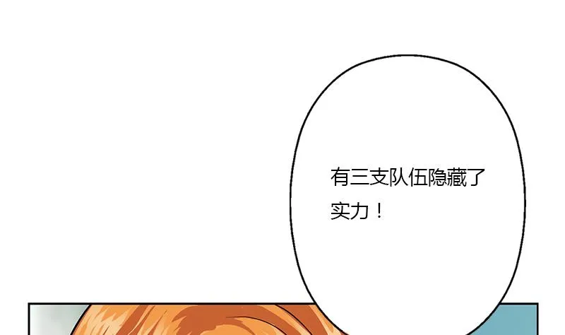 第315话 又一个重伤者 第44页