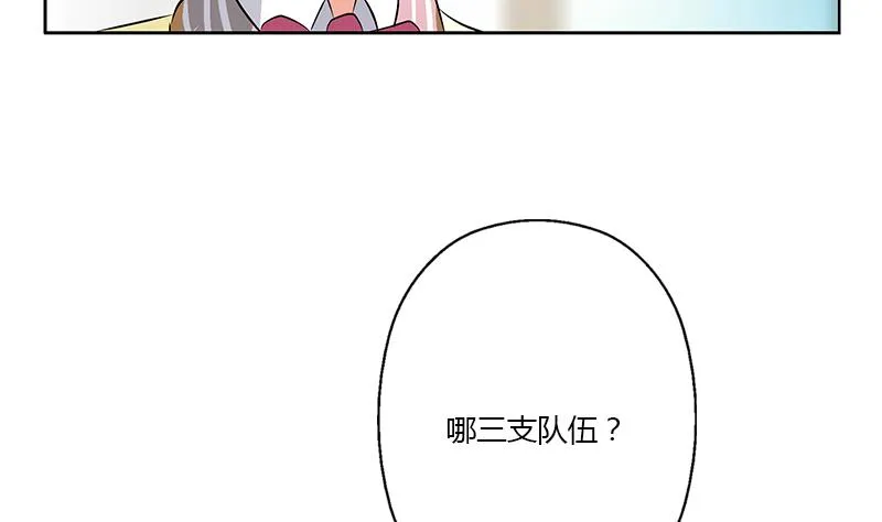 第315话 又一个重伤者 第46页