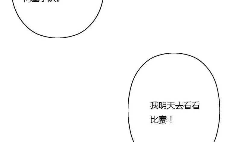 第315话 又一个重伤者 第49页