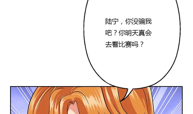 第315话 又一个重伤者 第52页