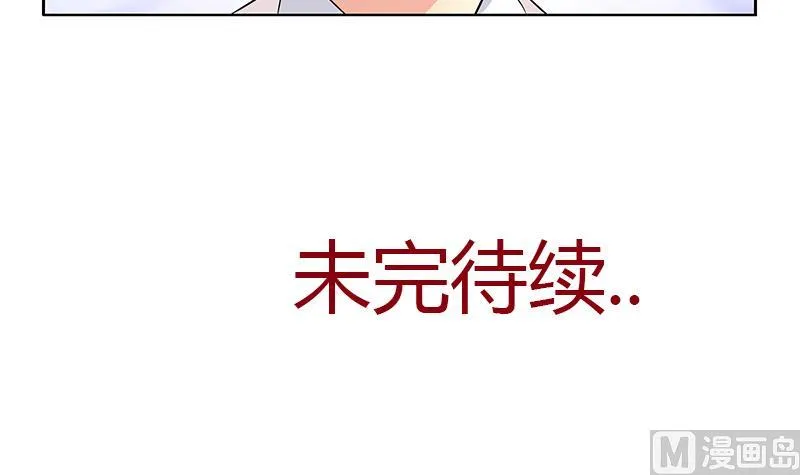 第315话 又一个重伤者 第54页