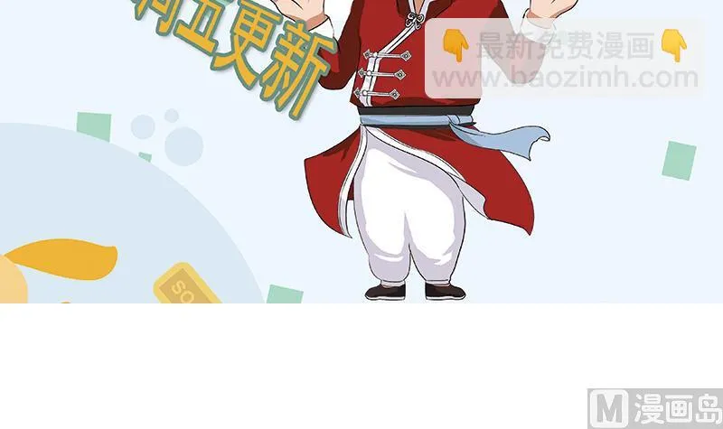 第315话 又一个重伤者 第57页