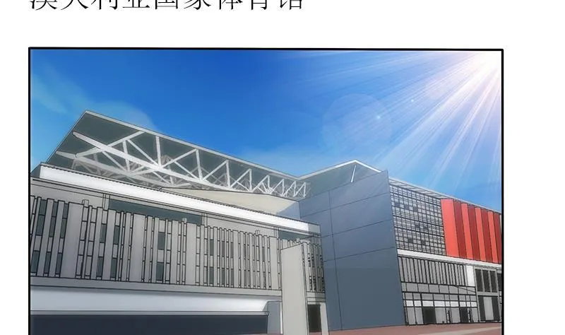 第316话 国际武术大赛 第4页