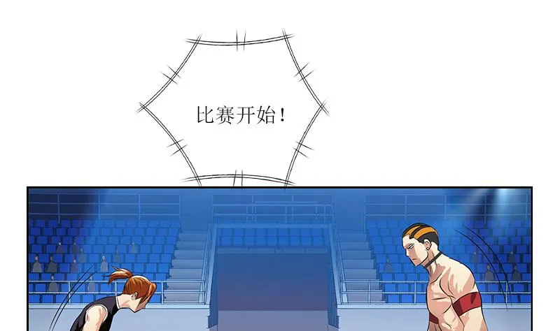 第316话 国际武术大赛 第31页