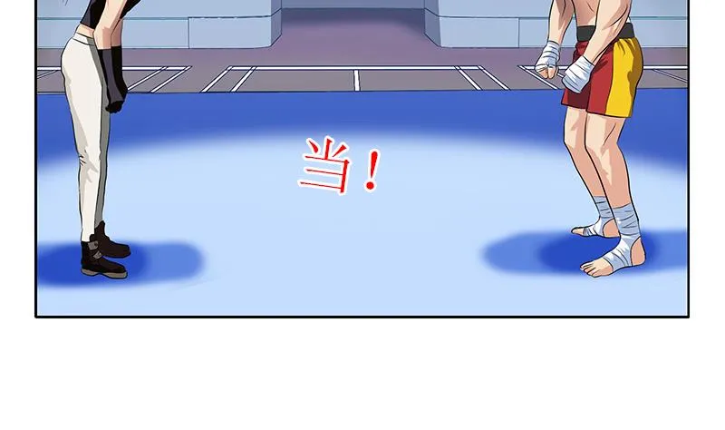 第316话 国际武术大赛 第32页