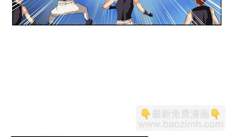 第316话 国际武术大赛 第41页