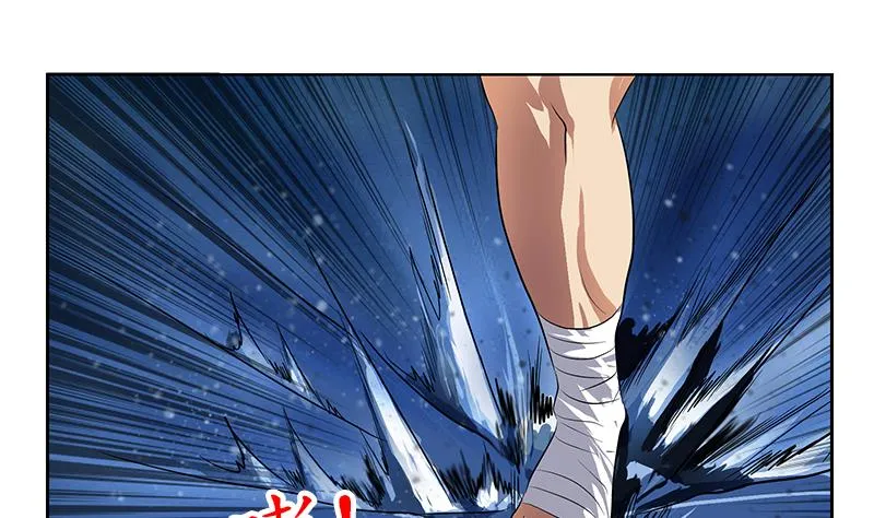 第316话 国际武术大赛 第44页