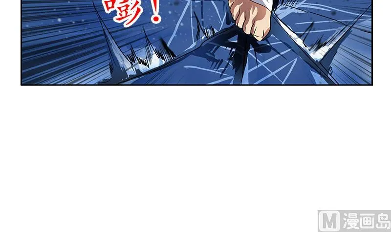 第316话 国际武术大赛 第45页