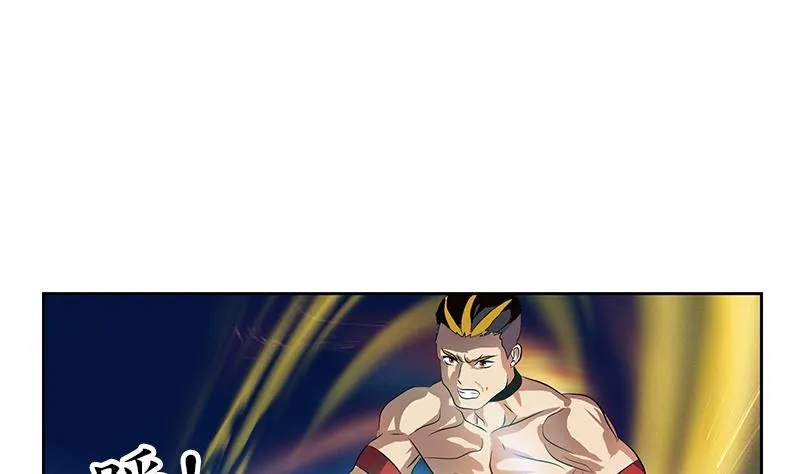 第316话 国际武术大赛 第46页