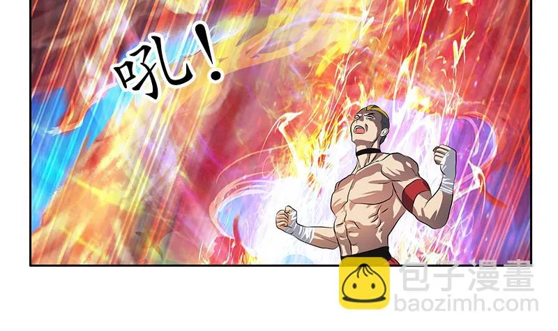 第316话 国际武术大赛 第50页