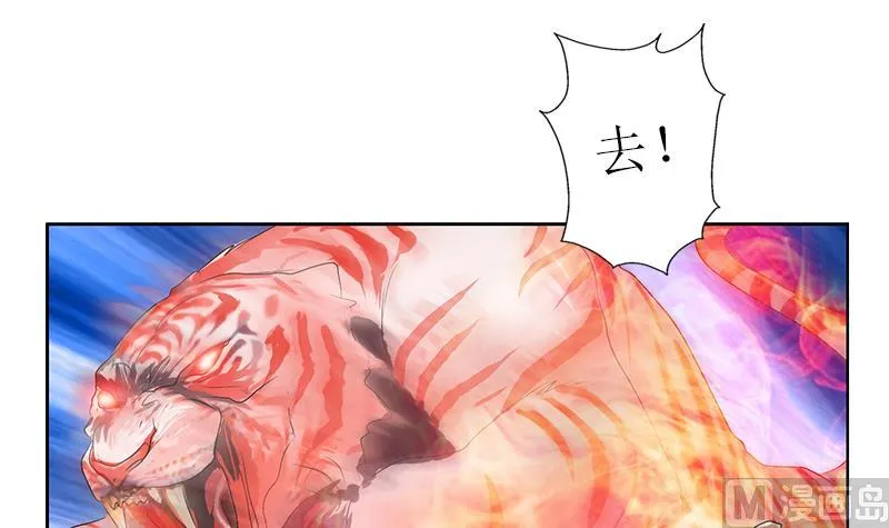 第317话 血手帮 第6页