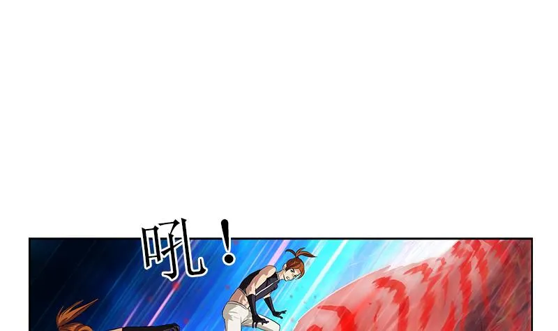 第317话 血手帮 第8页