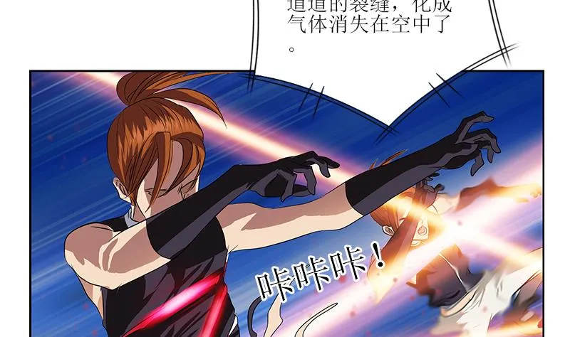 第317话 血手帮 第11页