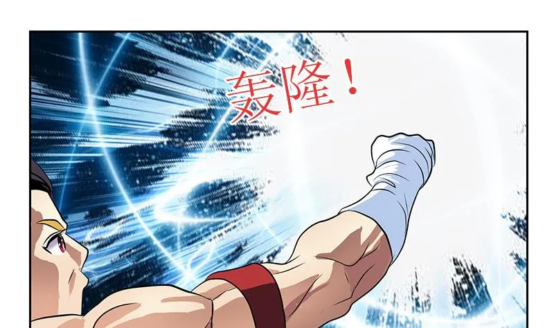 第317话 血手帮 第16页