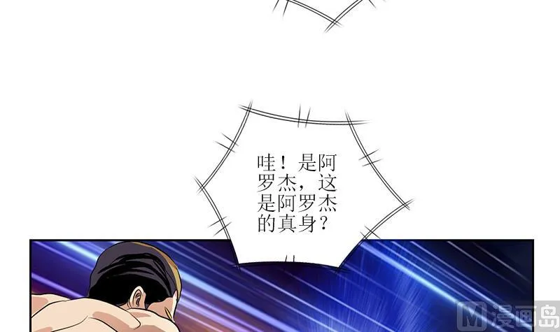 第317话 血手帮 第18页