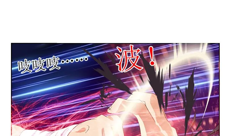 第317话 血手帮 第23页