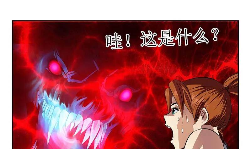 第317话 血手帮 第28页