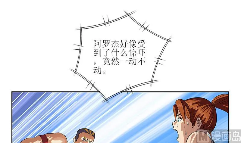 第317话 血手帮 第30页