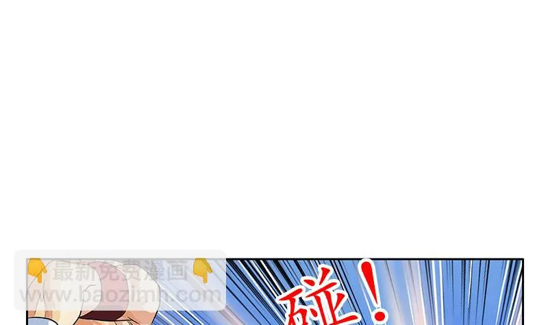 第317话 血手帮 第32页