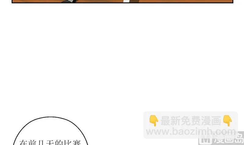 第317话 血手帮 第39页