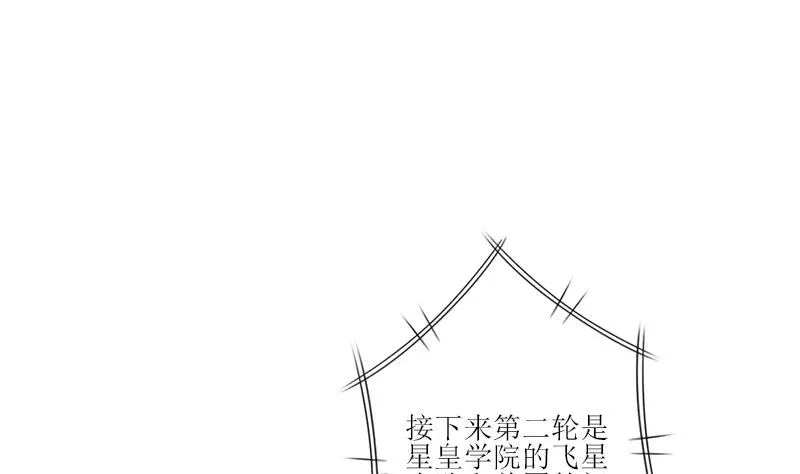 第317话 血手帮 第44页