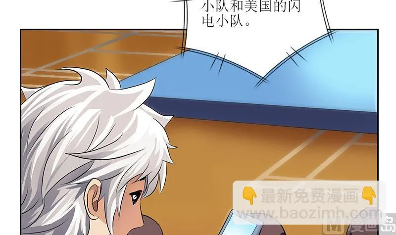 第317话 血手帮 第45页