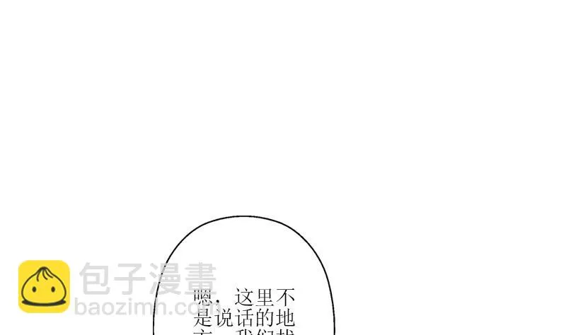 第317话 血手帮 第49页