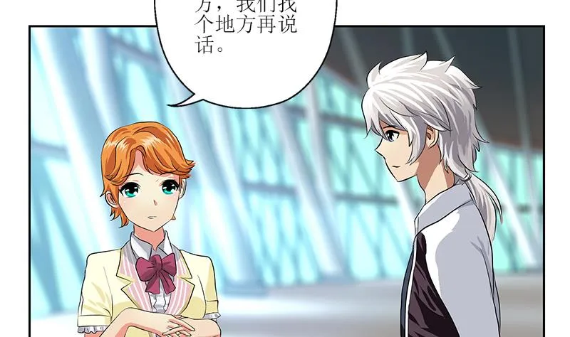 第317话 血手帮 第50页