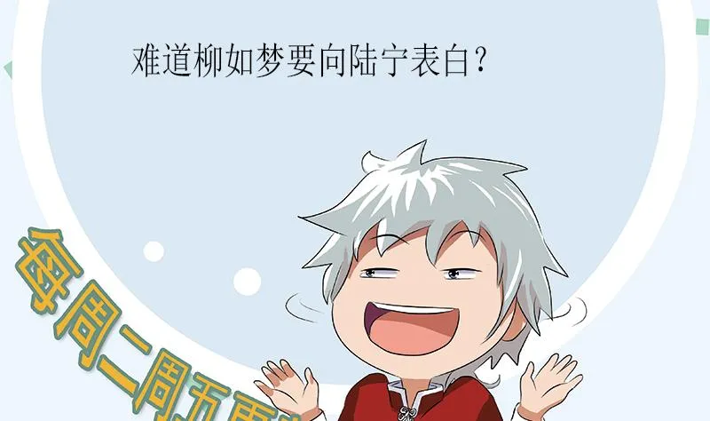 第317话 血手帮 第56页