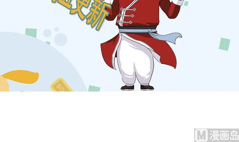 第317话 血手帮 第57页