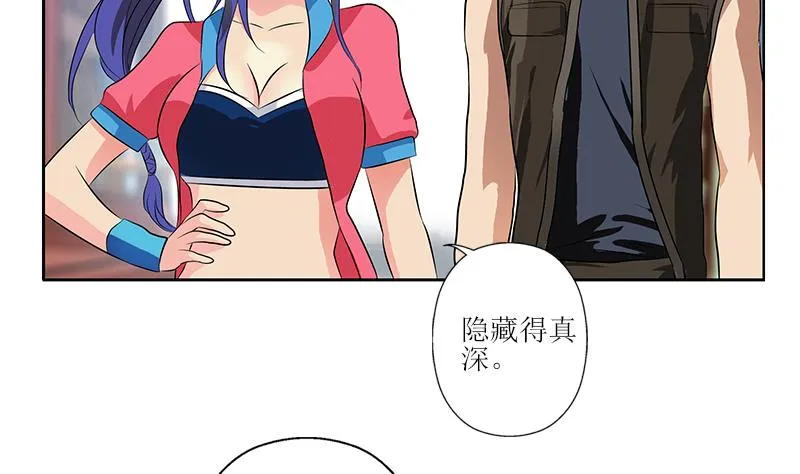 第318话 柳如梦的请求 第10页