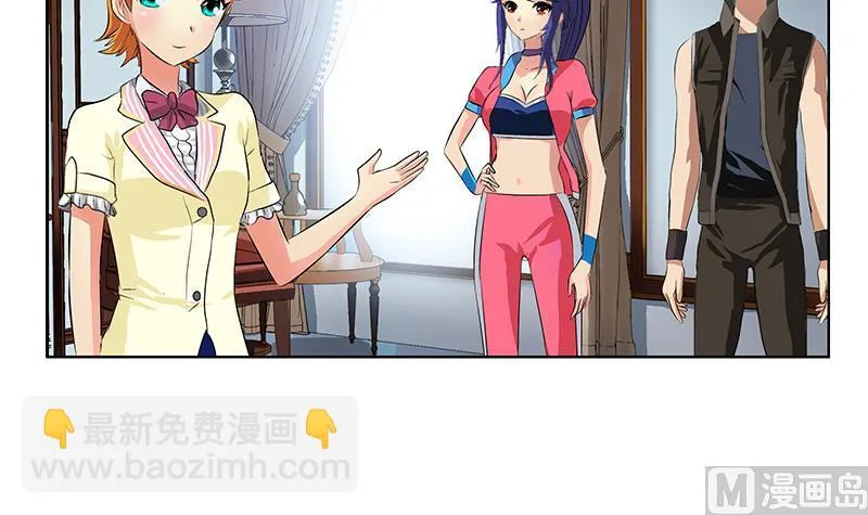 第318话 柳如梦的请求 第12页