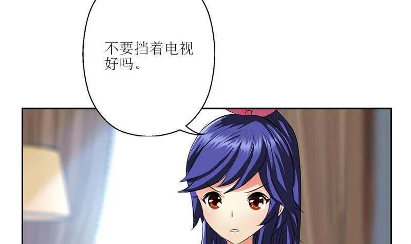 第318话 柳如梦的请求 第17页