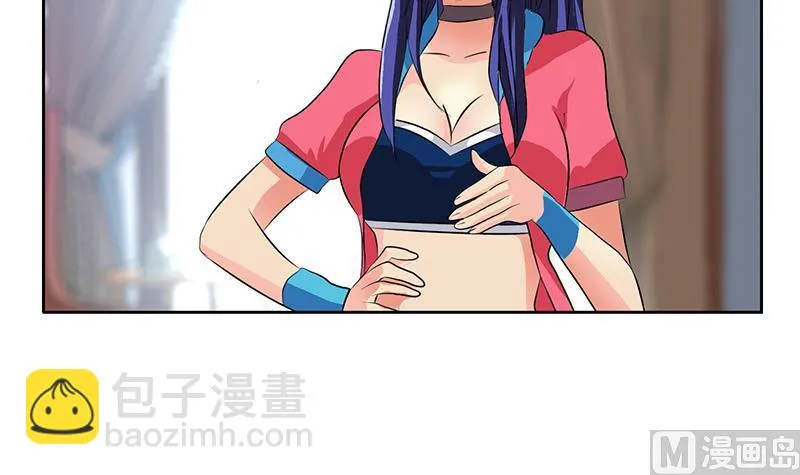 第318话 柳如梦的请求 第18页