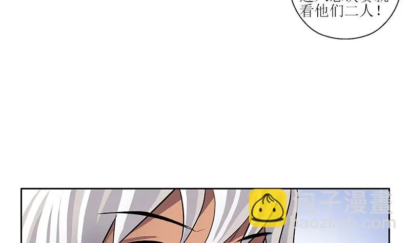 第318话 柳如梦的请求 第23页