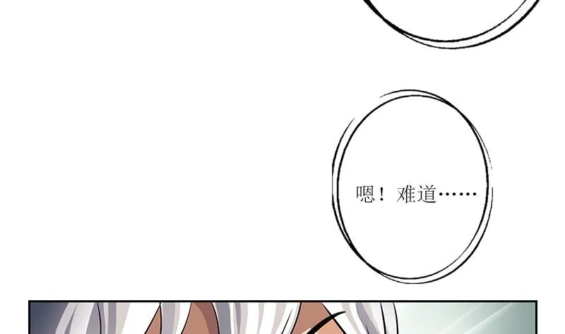第318话 柳如梦的请求 第25页