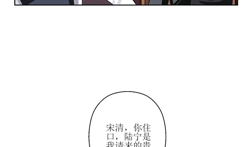 第318话 柳如梦的请求 第37页