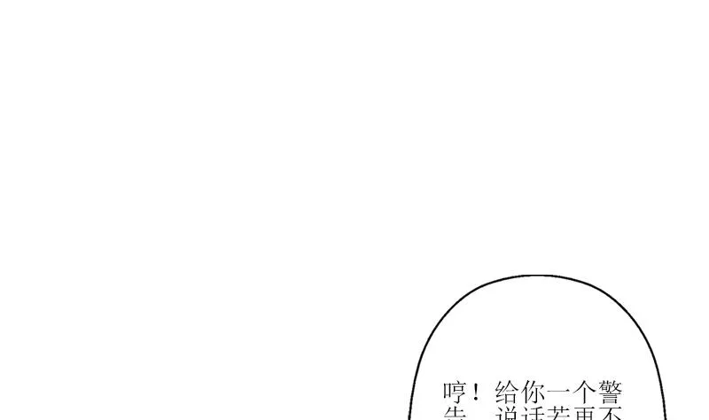 第318话 柳如梦的请求 第44页