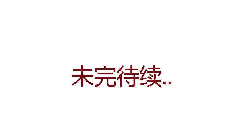 第318话 柳如梦的请求 第47页