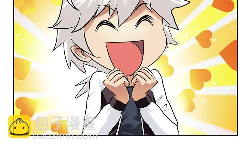 第319话 冲突 第25页