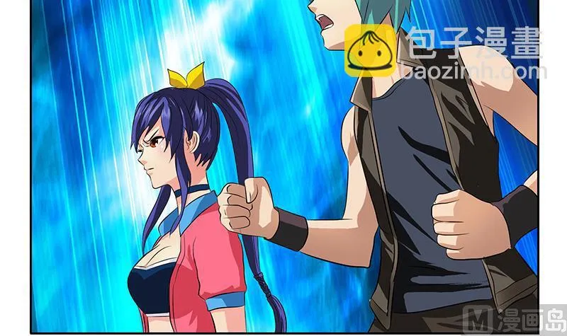 第319话 冲突 第27页