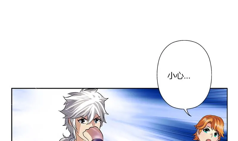 第319话 冲突 第40页