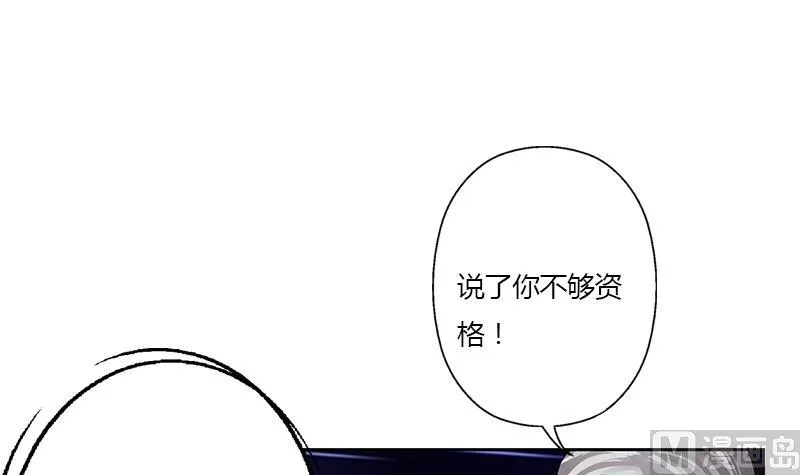 第319话 冲突 第42页