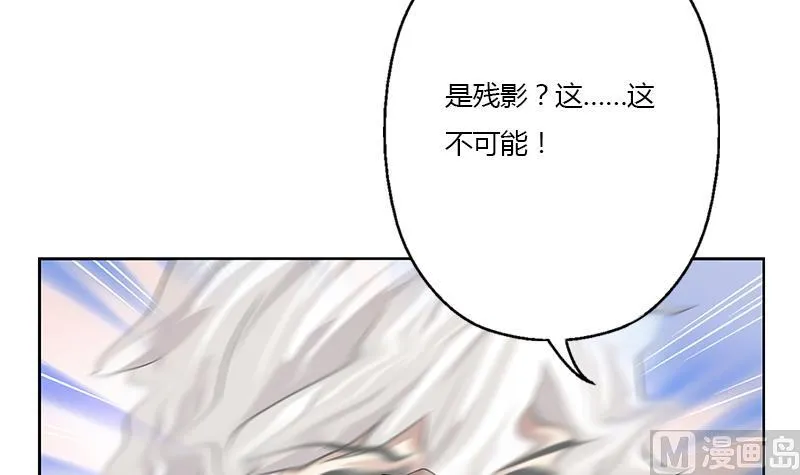 第319话 冲突 第45页