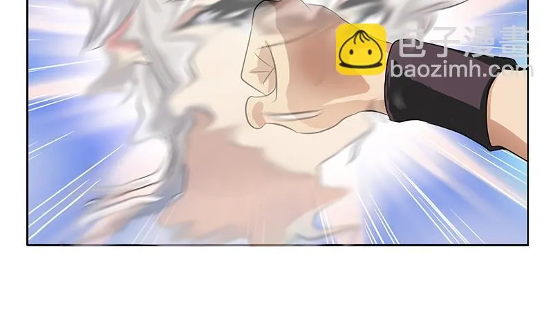 第319话 冲突 第46页