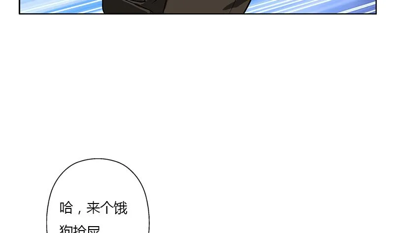 第319话 冲突 第49页