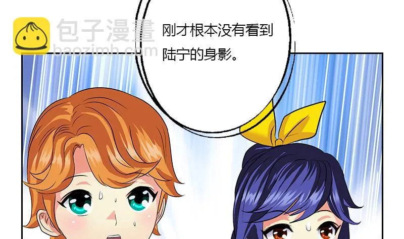 第319话 冲突 第52页