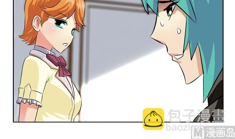 第320话 霜霜，你真漂亮 第21页