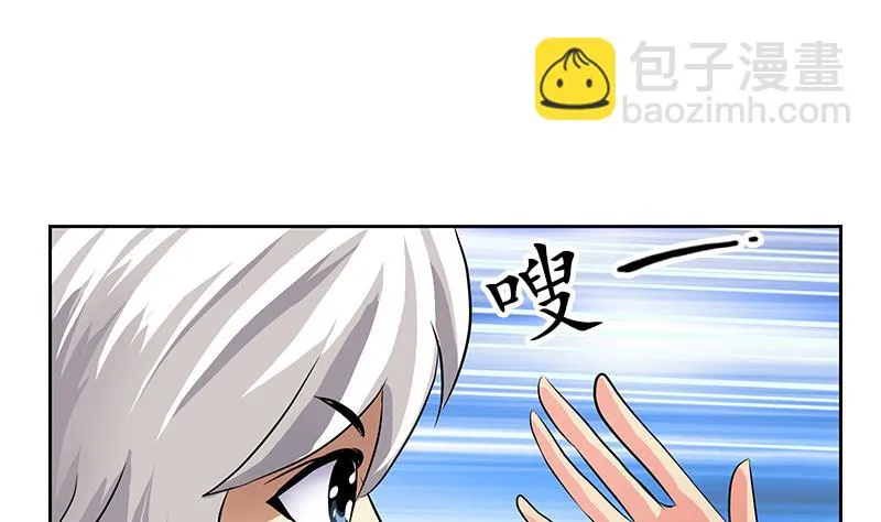第320话 霜霜，你真漂亮 第34页